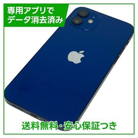 【バッテリー81%】iPhone 12 128GB ブルー SIMフリー au版