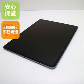 超美品 iPad Pro 第3世代 12.9インチ Wi-Fi 64GB スペースグレイ