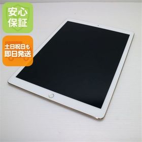 安心保証付 超美品 iPad Pro 12.9インチ Wi-Fi 128GB ゴールド 中古本体