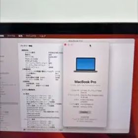 MacBook Pro 13.3インチ Mid 2017 IC310437