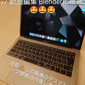 充放電回数少 MacBook Pro 2017 13-inch i7