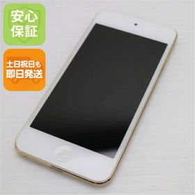 【中古】 超美品 iPod touch 第6世代 128GB ゴールド 安心保証 即日発送 オーディオプレイヤー Apple 本体 土日祝発送OK