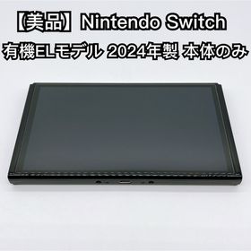 ニンテンドースイッチ(Nintendo Switch)の【美品】Nintendo Switch 有機EL液晶 2024モデル 本体のみ(家庭用ゲーム機本体)