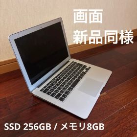 MacBook Air 13インチ 2017 SSD256GB 8GB