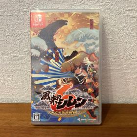 Switch 不思議のダンジョン 風来のシレン6 とぐろ島探検録 ゲームソフト