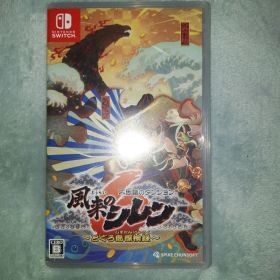 Switch 不思議のダンジョン 風来のシレン6 とぐろ島探検録