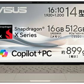 ASUS｜エイスース ノートパソコン ASUS Zenbook SORA UX3407QA(14型/ Windows 11Home/ Snapdragon X X1/ メモリ 16GB/ 512GB SSD)ザブリスキーベージュ UX3407QA-PU16548BE