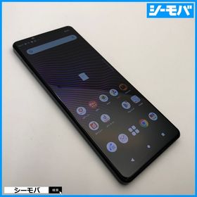 スマホ SIMフリー Xperia 1 III SO-51B 中古 ドコモ パープル 3272
