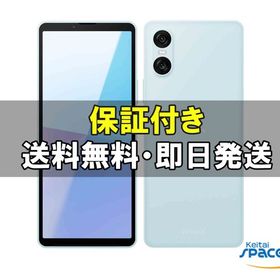 [Quality Shop]未使用Xperia 10 VI XQ-ES44 blue