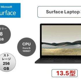 おすすめ マイクロソフト(Microsoft) ノー トパソコンSurface Laptop 3 13.5インチ/Core i5/SSD：256GB/8GB/Windows 11 Home/MS Office 2021/展示