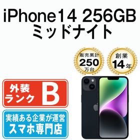アップル(Apple)のiPhone14 256GB ミッドナイト SIMフリー 本体 スマホ アイフォン アップル apple 【送料無料】 ip14mtm2234(スマートフォン本体)