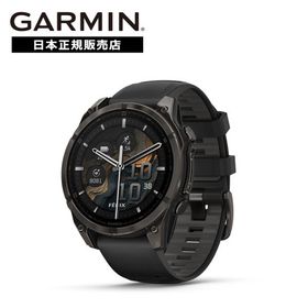 [期間限定価格] ガーミン GARMIN fenix8 Sapphire AMOLED 47mm Ti Carbon Gray DLC / Black 010-02904-27 スマートウォッチ 国内正規品