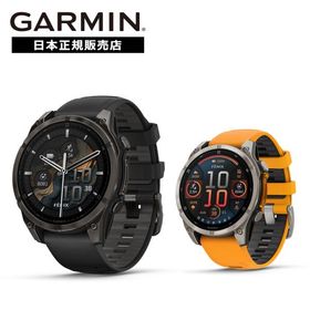 [期間限定価格] ガーミン GARMIN fenix8 Sapphire AMOLED 47mm 010-02904-27 010-02904-17 スマートウォッチ 国内正規品