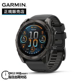 GARMIN ガーミン fenix 8 Sapphire AMOLED 51mm フェニックス8 サファイア アモレッド 51ミリ 010-02905-62