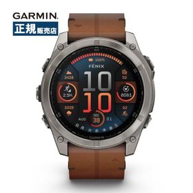 Garmin ガーミン fenix 8 Sapphire AMOLED 51mm フェニックス 010-02905-81 スマートウォッチ 腕時計 メンズ レザー