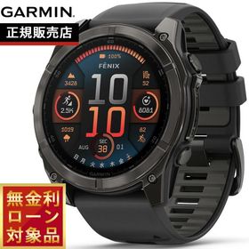 （無金利ローン）ガーミン GARMIN fenix 8 AMOLED 51mm フェニックス8 アモレッド GPS スマートウォッチ 腕時計 010-02905-62