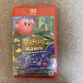 ニンテンドウ(任天堂)の新品 未使用 星のカービィ ディスカバリー Switch 2 Edition(家庭用ゲームソフト)