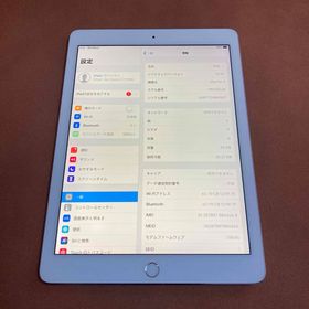 アイパッド(iPad)の404【早い者勝ち】iPad Air2 第2世代 32GB ドコモ☆(タブレット)