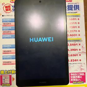 中古 MEDIAPAD M5 LITE 8 LTE対応タブレット