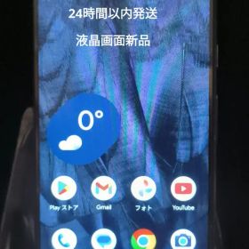 24時間以内発送液晶画面新品Google Pixel 7 本体