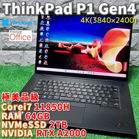 レノボ(Lenovo)の《極美品》モバイルワークステーション【 ThinkPad P1 Gen4 】(ノートPC)