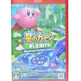 【Nintendo】ニンテンドー『星のカービィ ディスカバリー switch2 Edition ＋ スターリーワールド』NXS-P-ARZGB switch2 ゲームソフト 1週間保証【中古】