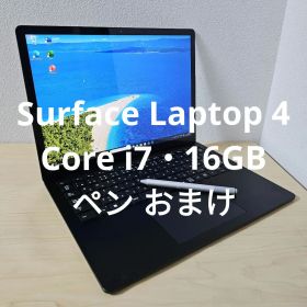 Surface Laptop 4／Core i7・16GB／ペン おまけ