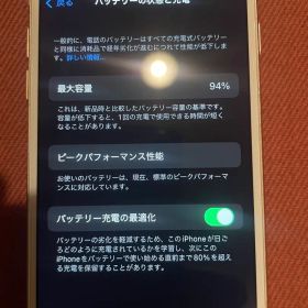 Apple iPhone 8 silver 本体