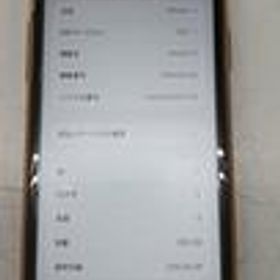 IPHONE11 MWM42J/A APPLE/SIMフリー