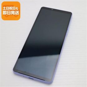 超美品 SOG11 Xperia 10 V ラベンダー AU スマホ SONY 即日発送 あすつく 土日祝発送OK