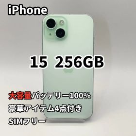 iPhone 15 256GB 大容量バッテリー新品100% SIMフリー 緑