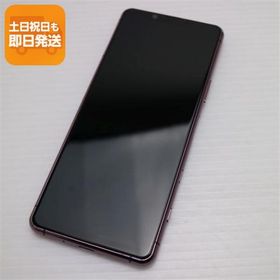 良品中古 SOG02 Xperia 5 II ピンク 即日発送 スマホ 白ロム SONY あすつく 土日祝発送OK