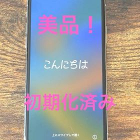 ☆iPhone Ｘ☆本体64GB☆シルバー☆初期化済み ♡SIMフリー美品♡