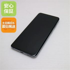 安心保証 超美品 SCG01 Galaxy S20 5G コスミックグレー 白ロム