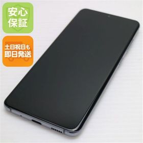 安心保証 超美品 SCG01 Galaxy S20 5G コスミックグレー 白ロム