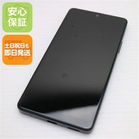 エクスペリア(Xperia)の良品中古 Xperia Ace III A203SO ブラック M999(スマートフォン本体)