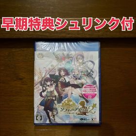 コーエーテクモゲームス(Koei Tecmo Games)の【新品未開封】ソフィーのアトリエ2 PS4(家庭用ゲームソフト)
