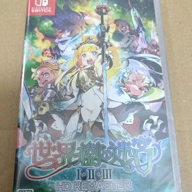 【新品】世界樹の迷宮1・2・3HDリマスター Nintendo Switch
