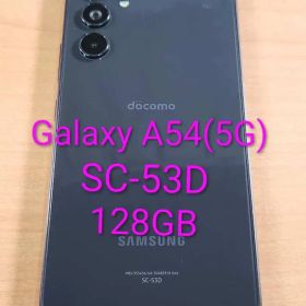 013000A Galaxy A54(5G) SC-53D 128GB