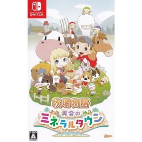 牧場物語 再会のミネラルタウン/Switch/HACPATJWA/A 全年齢対象 中古