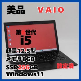VAIO Pro PG11 i5 8GB SSD256GB Win11Pro