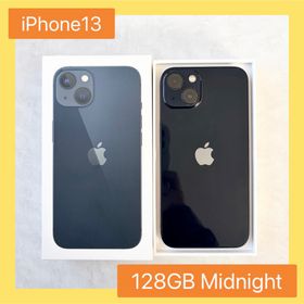 アップル(Apple)のiPhone13 ミッドナイト ブラック 128 GB SIMフリー(スマートフォン本体)