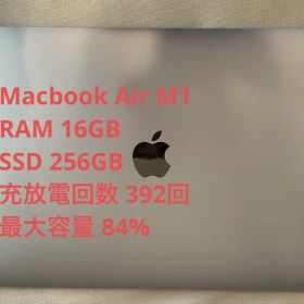 Apple Macbook Air M1 13インチ