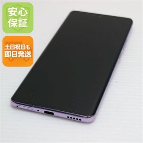 安心保証 美品 SIMフリー OPPO Reno10 Pro 5G パープル