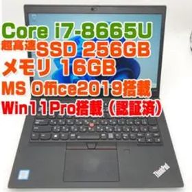 ThinkPad X390 i7第8世代-8665U/16GB/SSD256GB