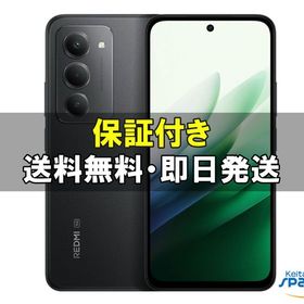 [Quality Shop]未使用Redmi 15 5G softbank black