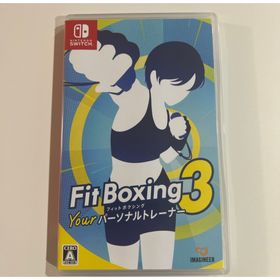 ニンテンドースイッチ(Nintendo Switch)のFit Boxing 3 -Your パーソナルトレーナー-(家庭用ゲームソフト)