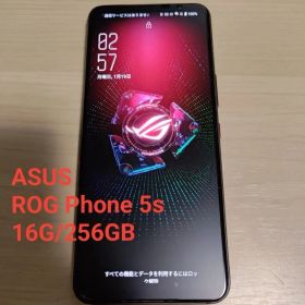 ASUS ROG Phone 5s 16G 256GB グローバル版