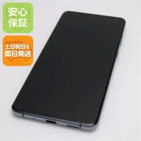 美品 SCG02 Galaxy S20+ 5G コスミックグレー スマホ 白ロム 土日祝発送OK 03000