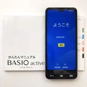 BASIO active SHG09 ネイビー au 説明書付き SHARP